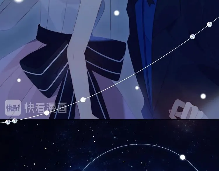 第36话 浪漫之吻 第45页