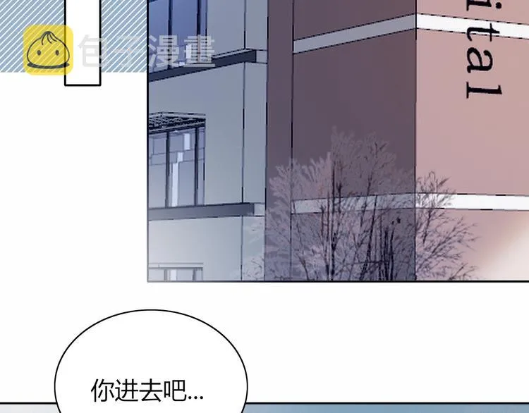 第34话 他的脆弱 第17页