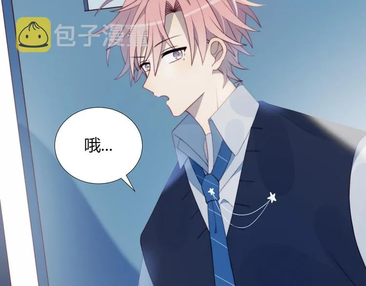 第34话 他的脆弱 第21页