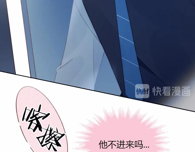 第34话 他的脆弱 第22页