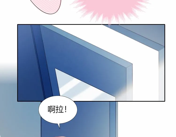 第34话 他的脆弱 第23页