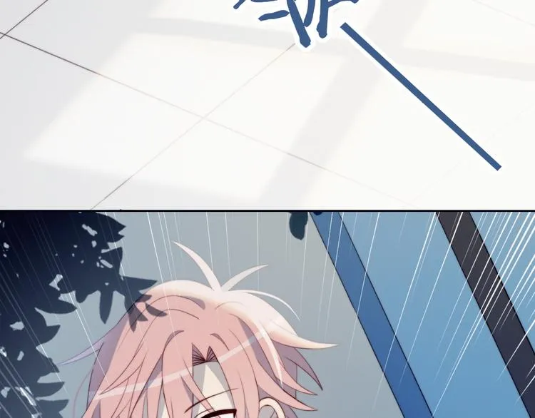 第34话 他的脆弱 第40页