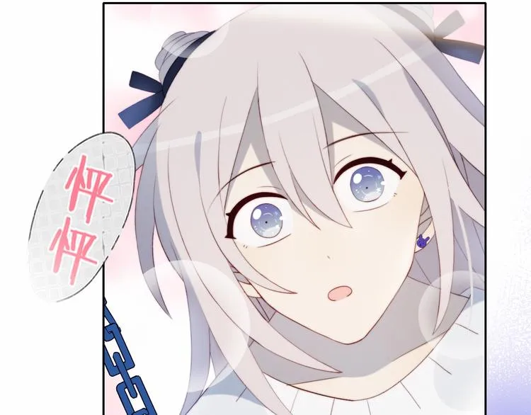 第34话 他的脆弱 第55页