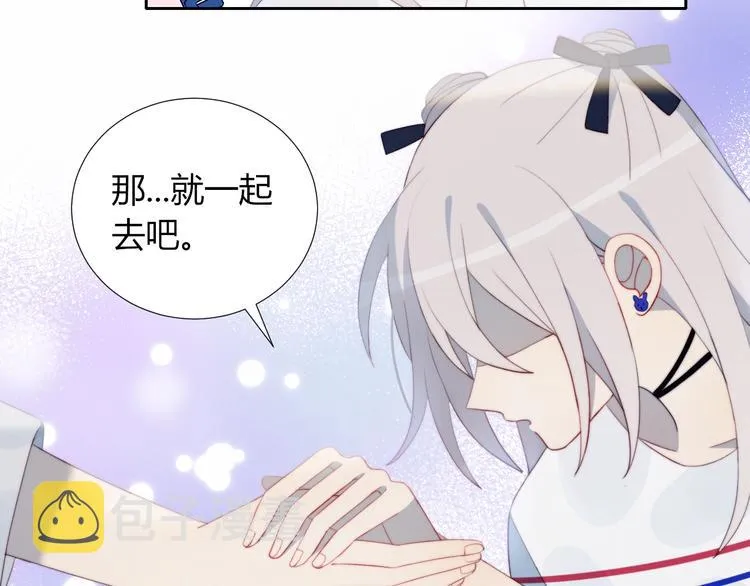 第34话 他的脆弱 第56页