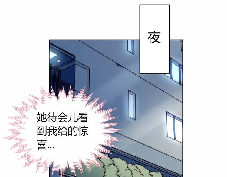 第34话 他的脆弱 第60页