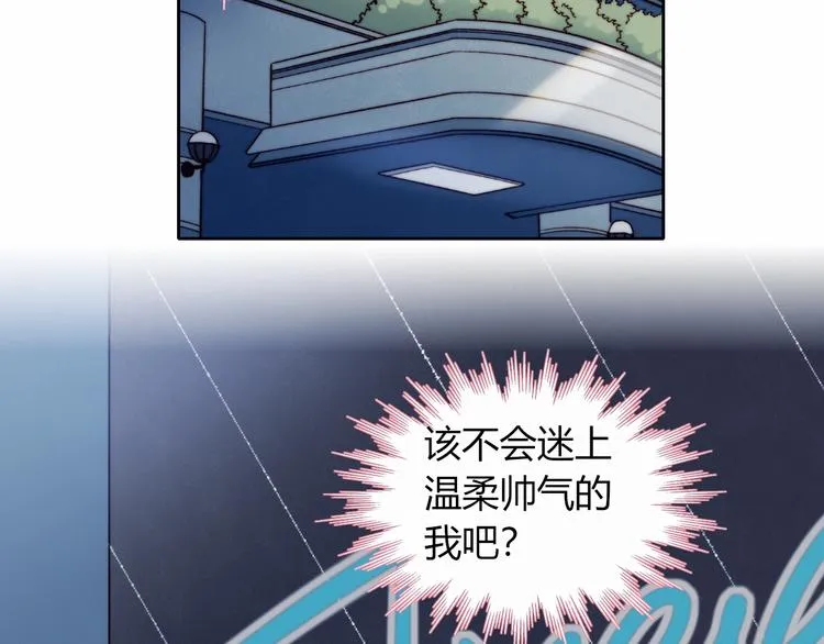 第34话 他的脆弱 第61页