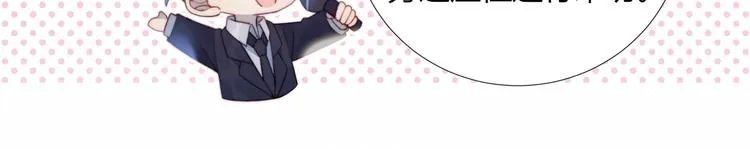 第35话 扭伤 第17页