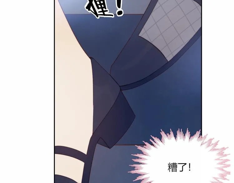 第35话 扭伤 第21页