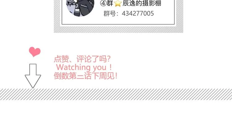 第35话 扭伤 第68页