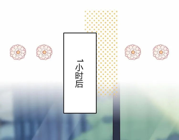 第33话 初遇夏茹 第30页