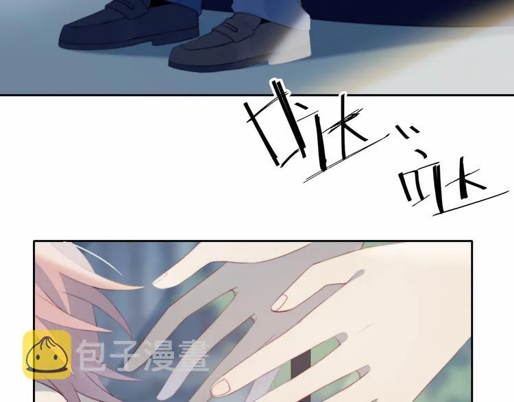 第33话 初遇夏茹 第33页