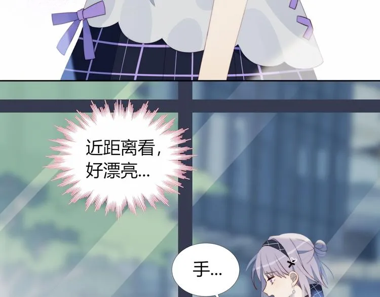 第33话 初遇夏茹 第41页