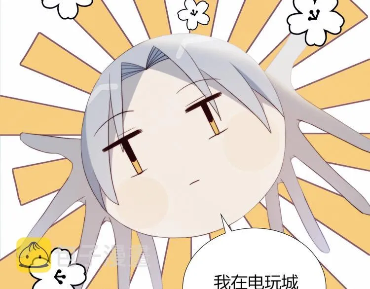 第32话 秘密曝光 第16页
