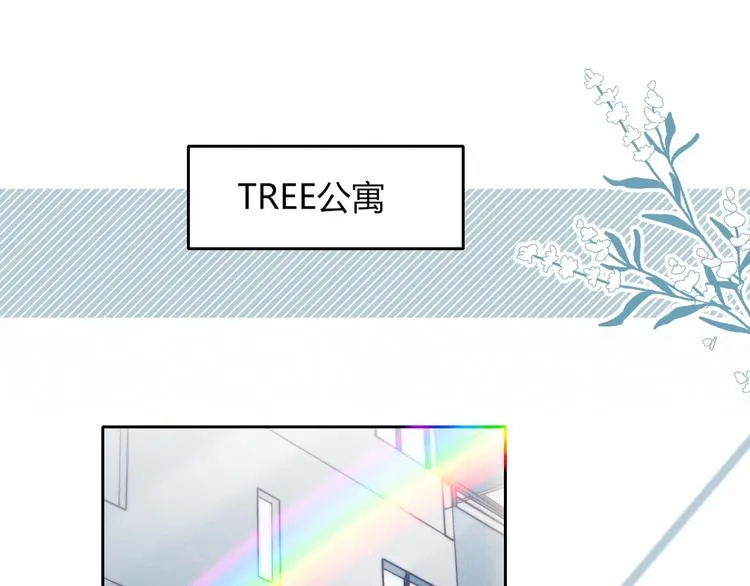 第32话 秘密曝光 第22页