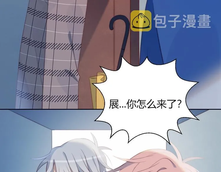 第32话 秘密曝光 第26页