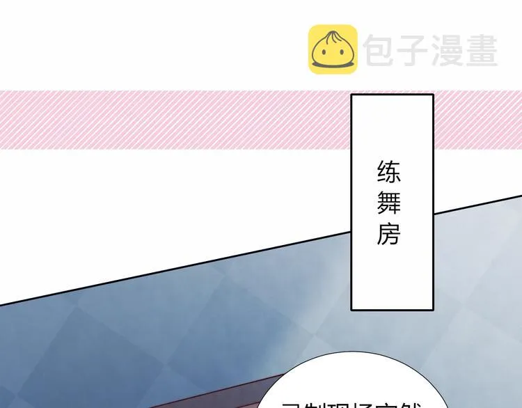 第32话 秘密曝光 第36页