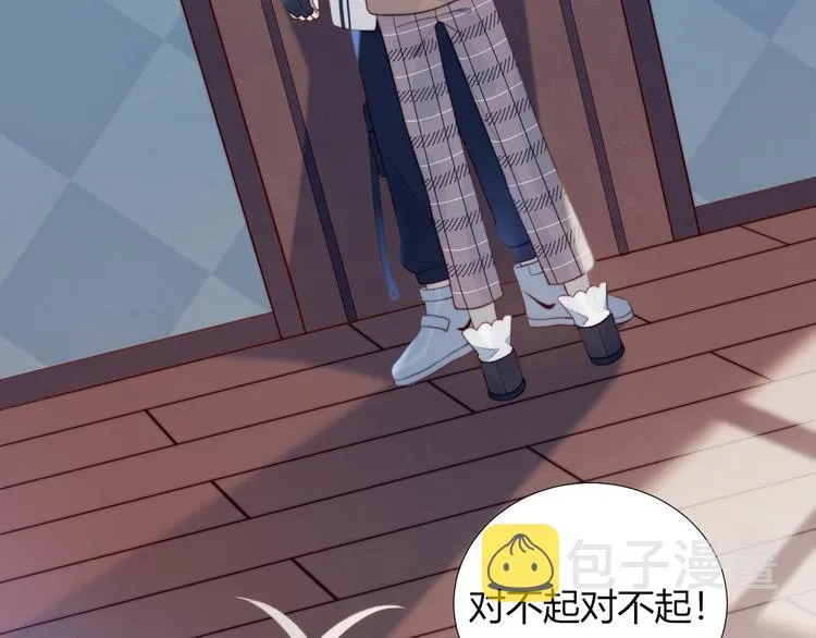 第32话 秘密曝光 第38页