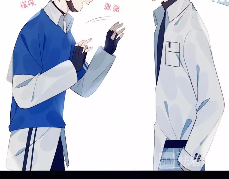 第32话 秘密曝光 第45页
