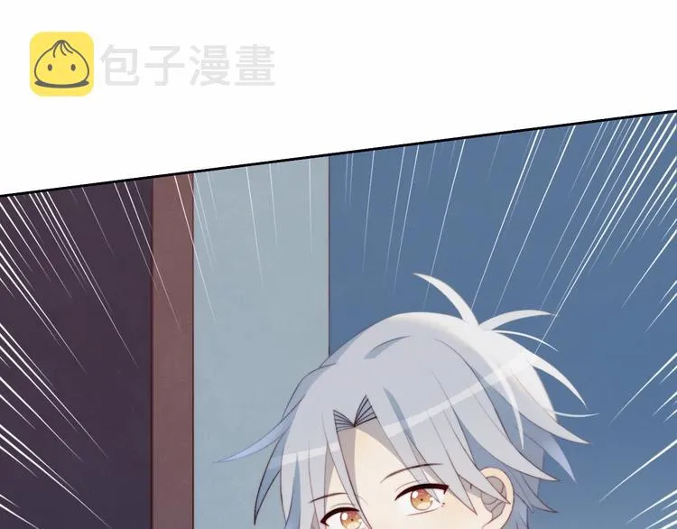 第32话 秘密曝光 第51页