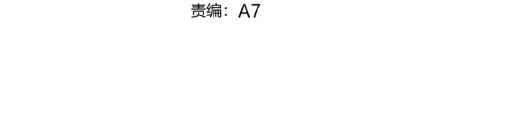 第31话 游戏冤家 第4页