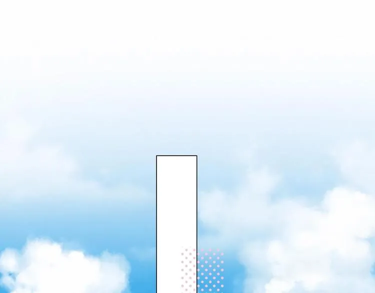 第31话 游戏冤家 第5页