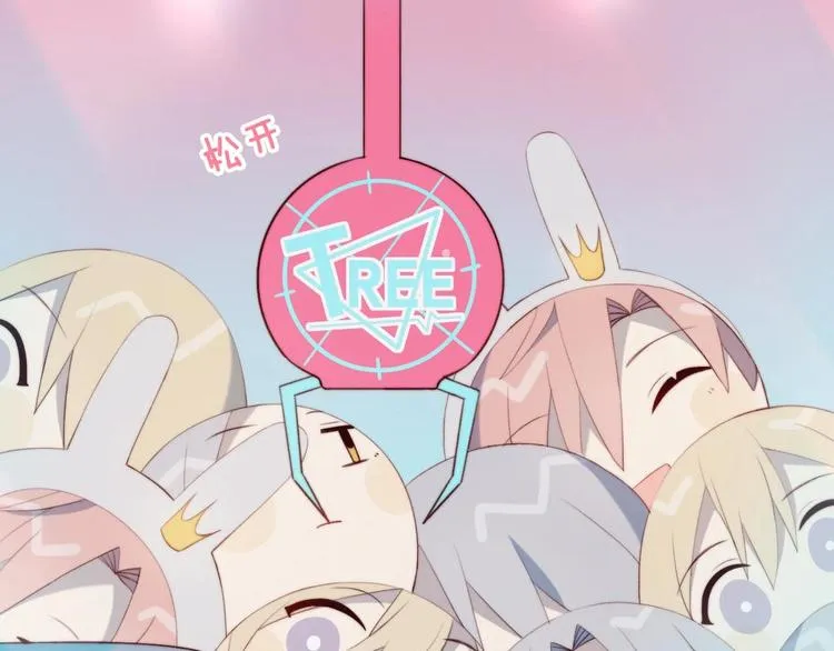 第31话 游戏冤家 第15页