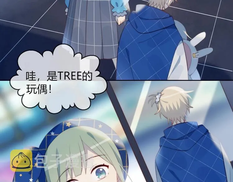 第31话 游戏冤家 第24页