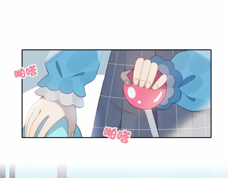 第31话 游戏冤家 第32页