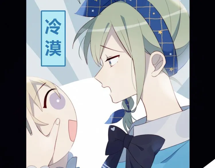 第31话 游戏冤家 第40页