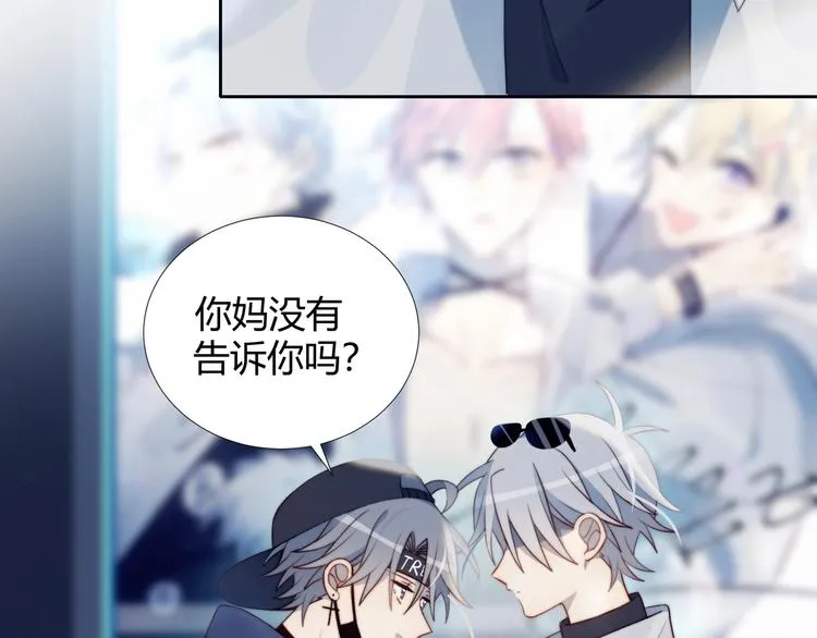 第30话 肩膀借我 第14页
