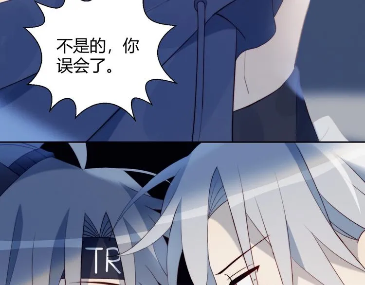 第30话 肩膀借我 第25页