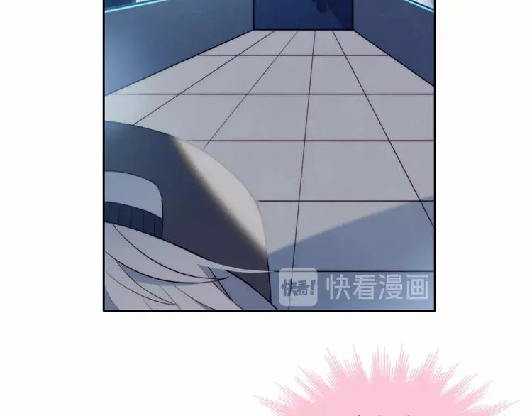 第30话 肩膀借我 第31页