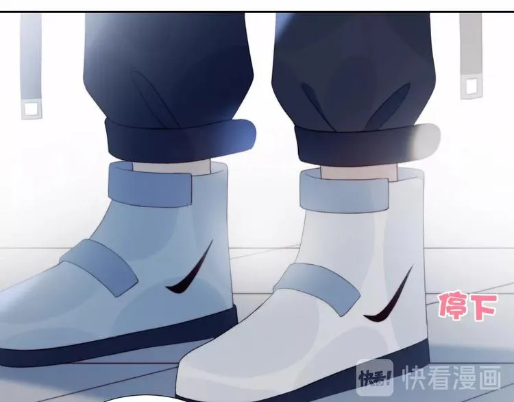第30话 肩膀借我 第42页