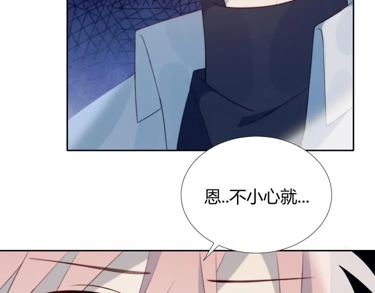 第30话 肩膀借我 第49页