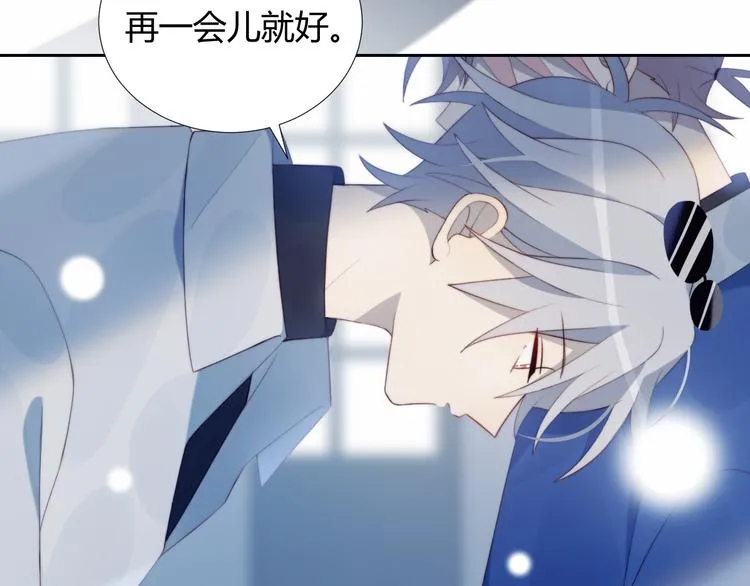第30话 肩膀借我 第59页