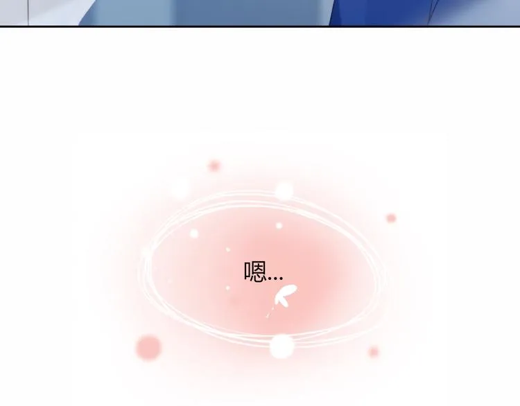 第30话 肩膀借我 第60页