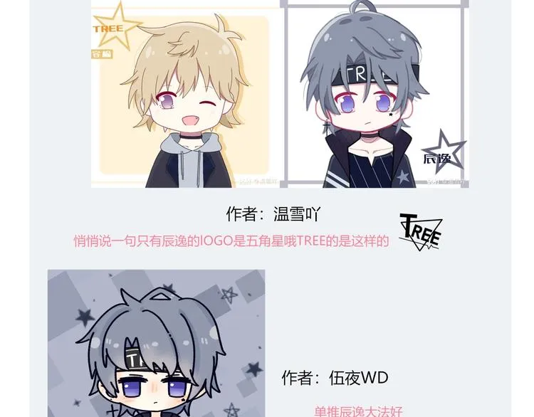 第30话 肩膀借我 第63页