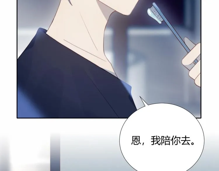 第29话 节目录制 第15页
