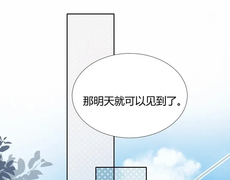 第29话 节目录制 第19页