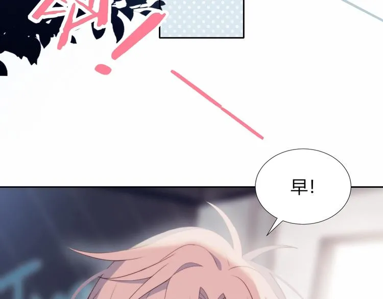 第29话 节目录制 第21页