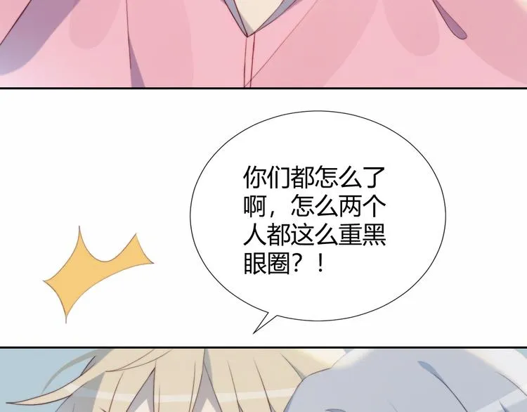第29话 节目录制 第23页
