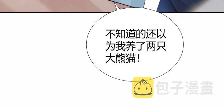 第29话 节目录制 第25页