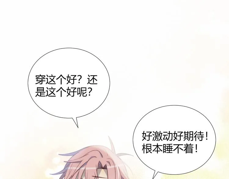 第29话 节目录制 第26页