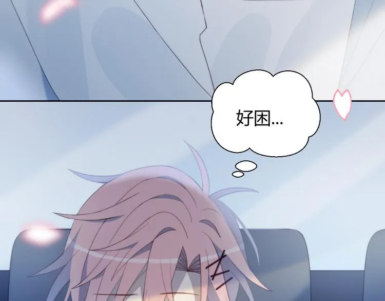 第29话 节目录制 第34页