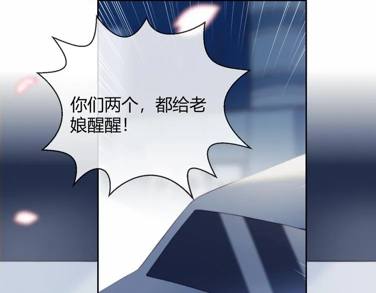 第29话 节目录制 第53页