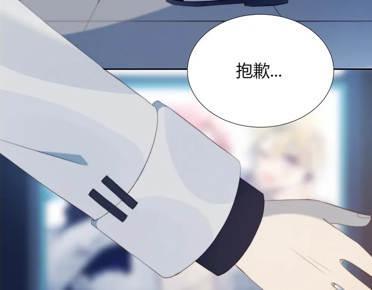 第29话 节目录制 第65页