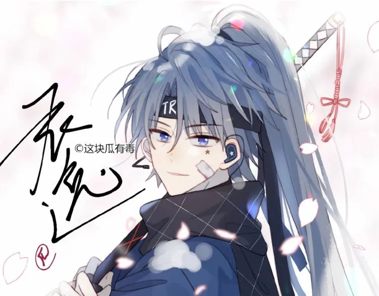 第28话 游戏直播 第1页
