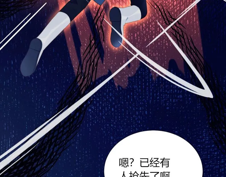 第28话 游戏直播 第27页