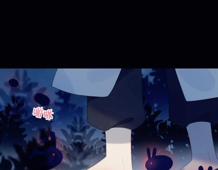第28话 游戏直播 第45页
