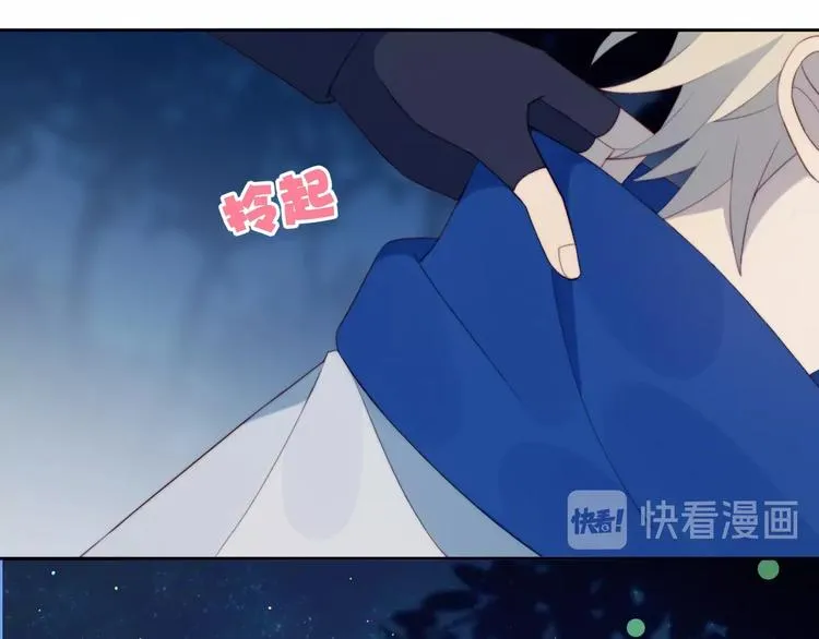 第28话 游戏直播 第63页
